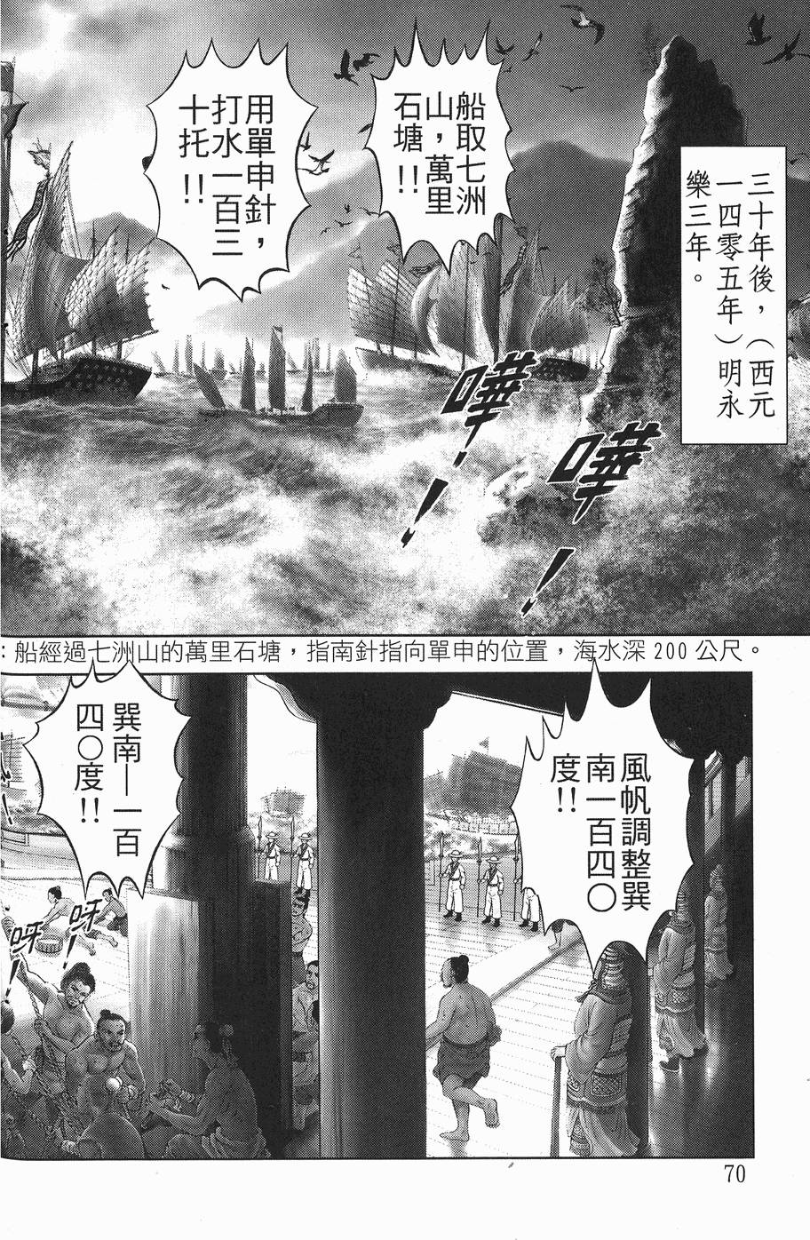 第69页