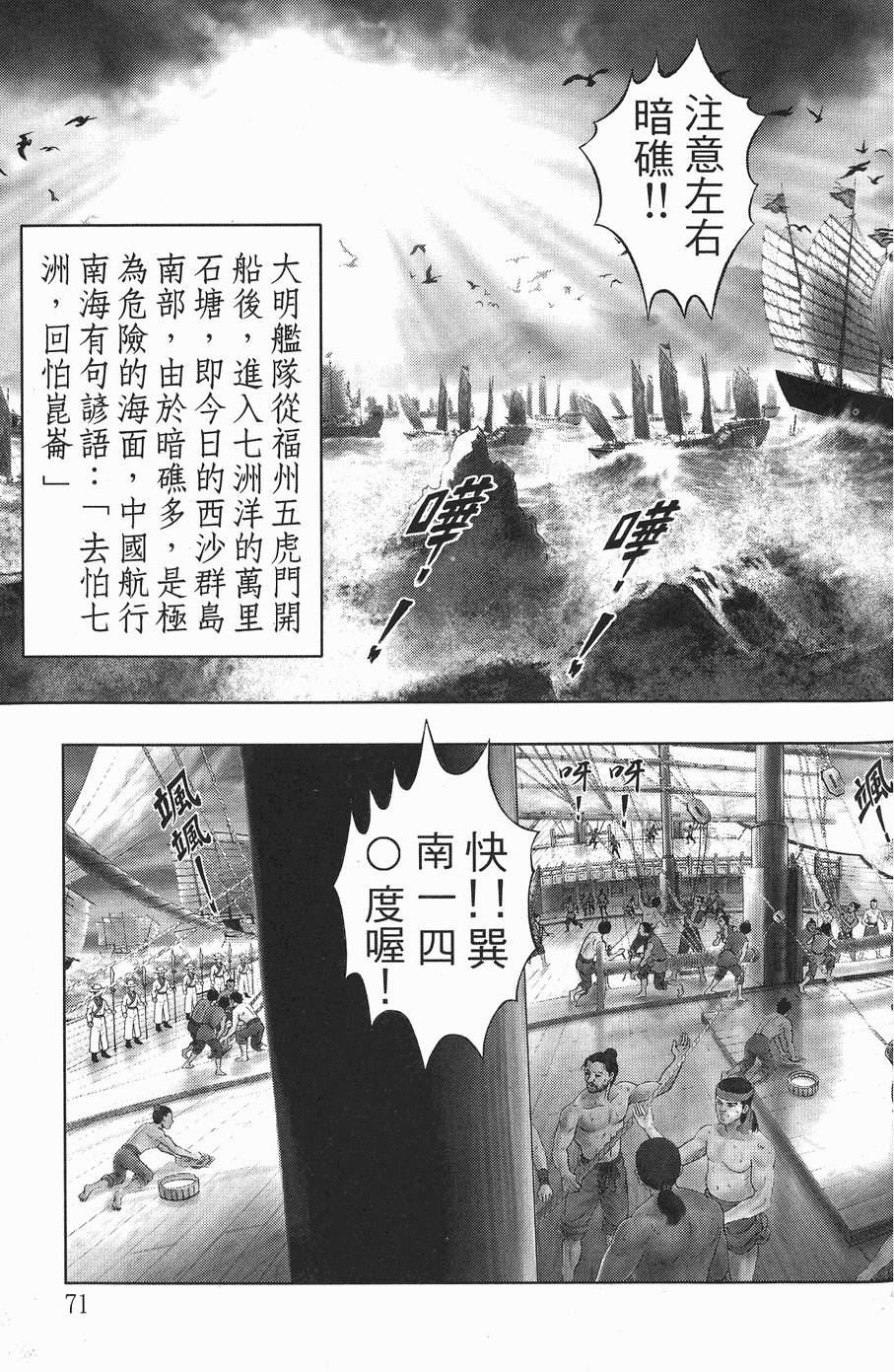 第70页