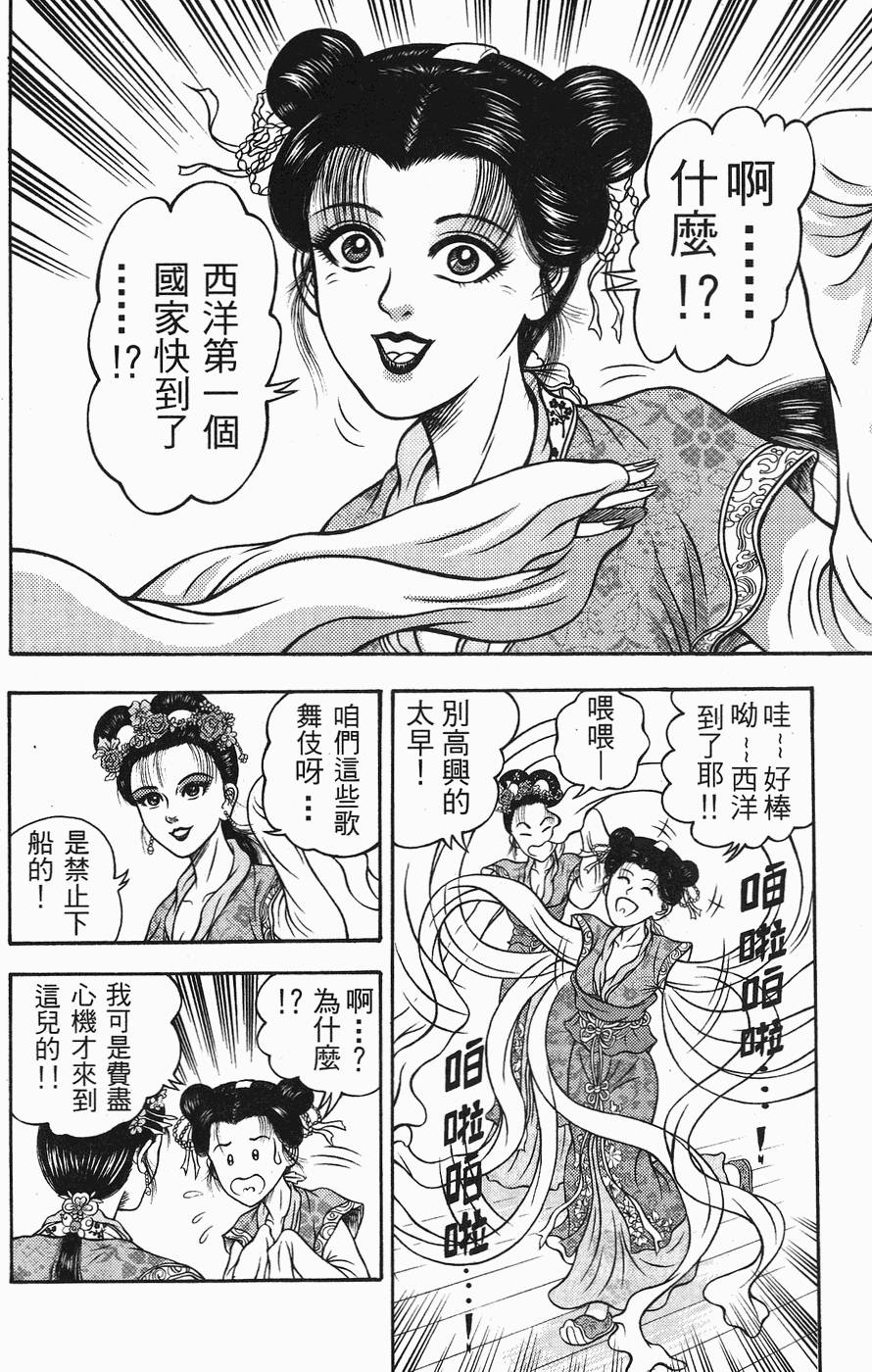 第79页