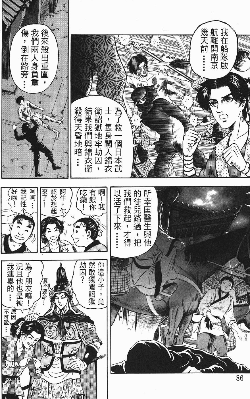 第85页
