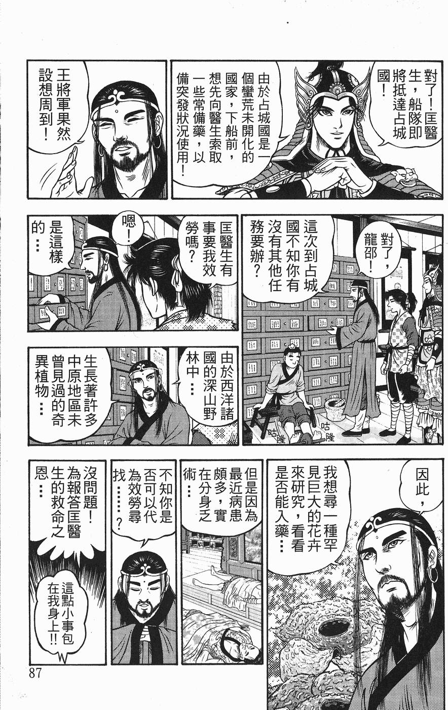 第86页