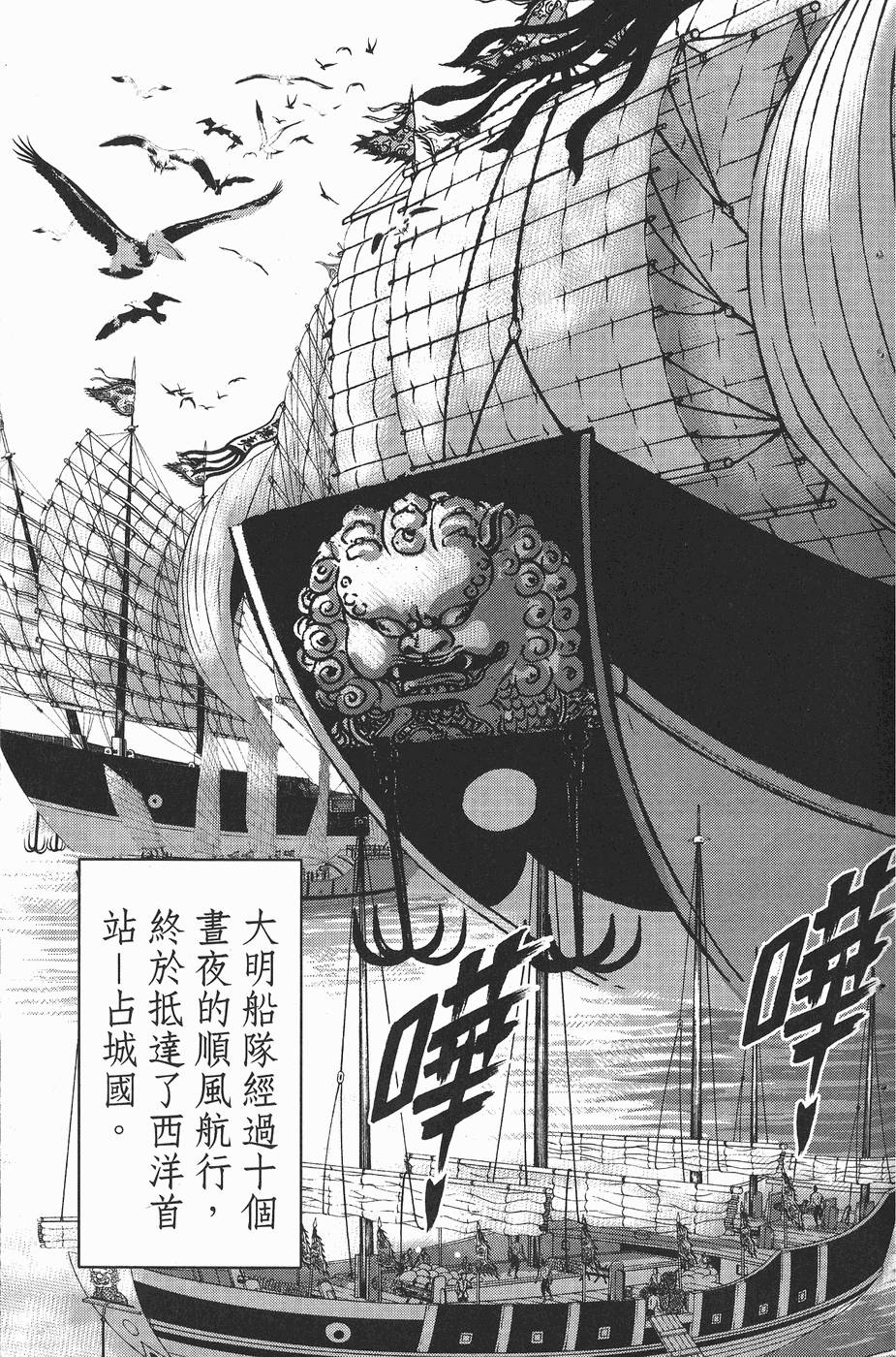 第90页