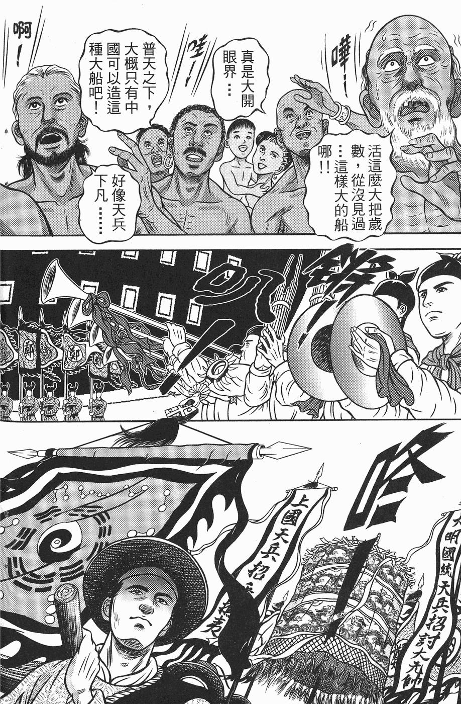 第91页