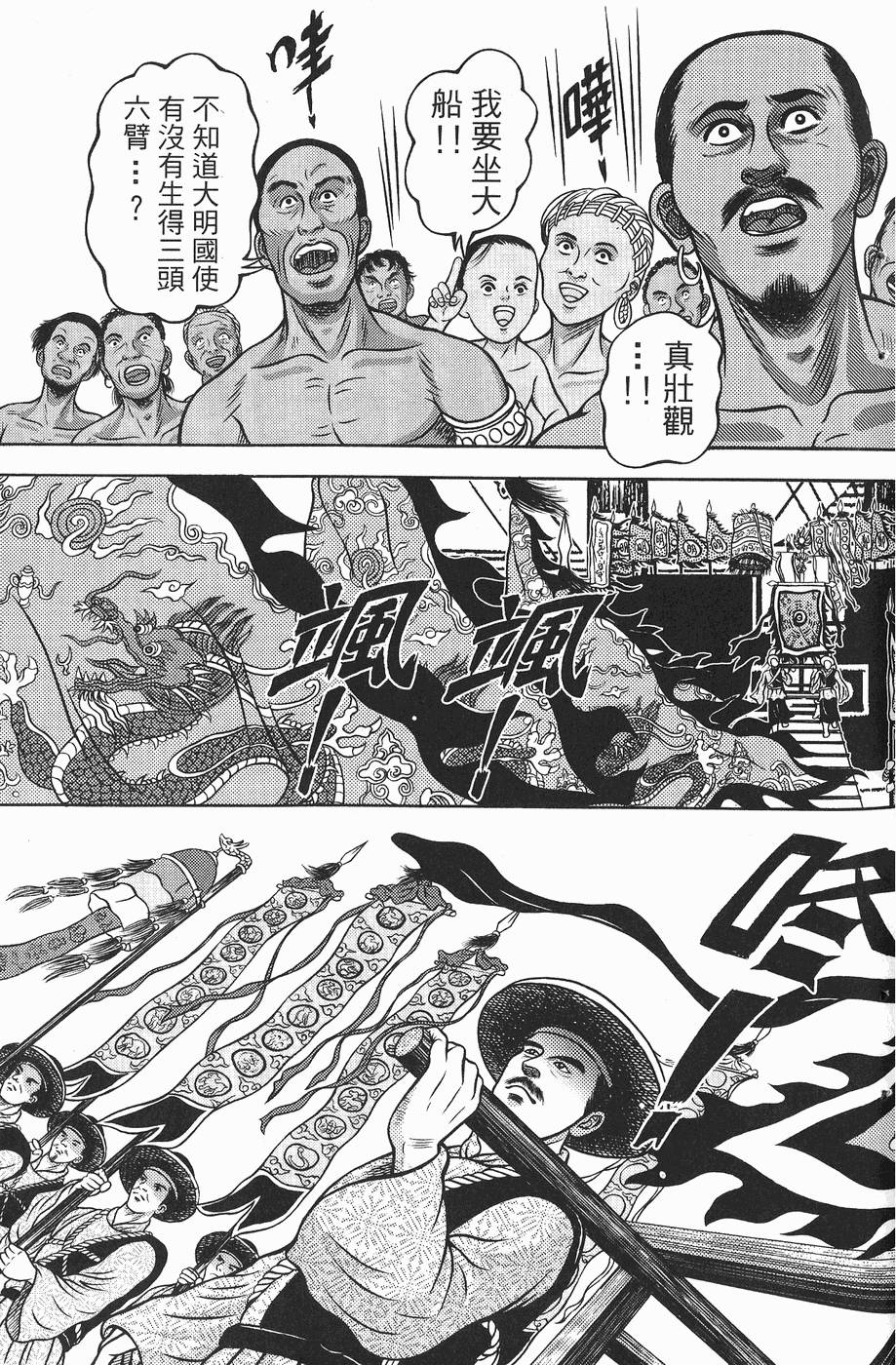 第92页