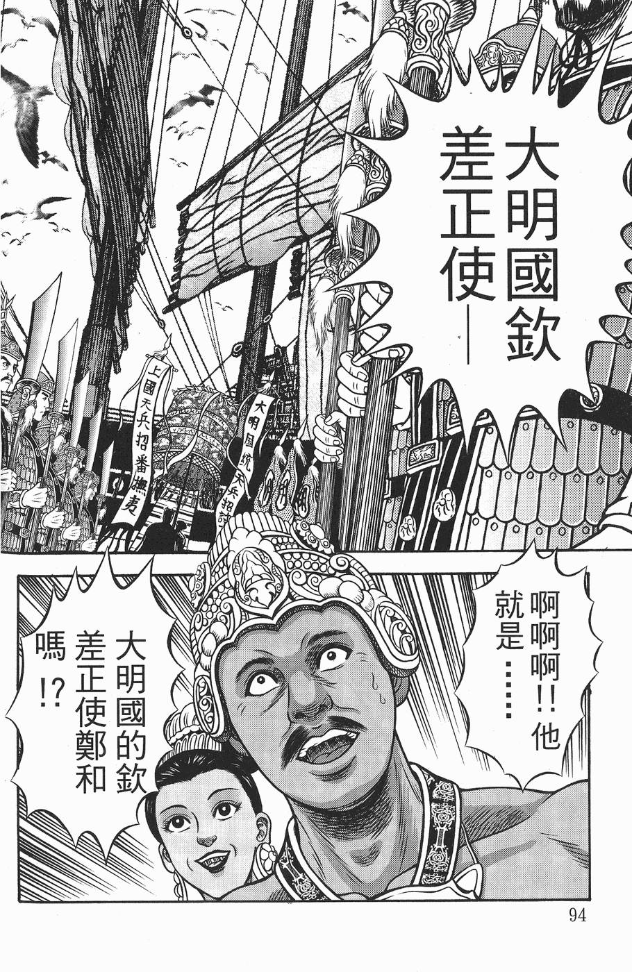 第93页