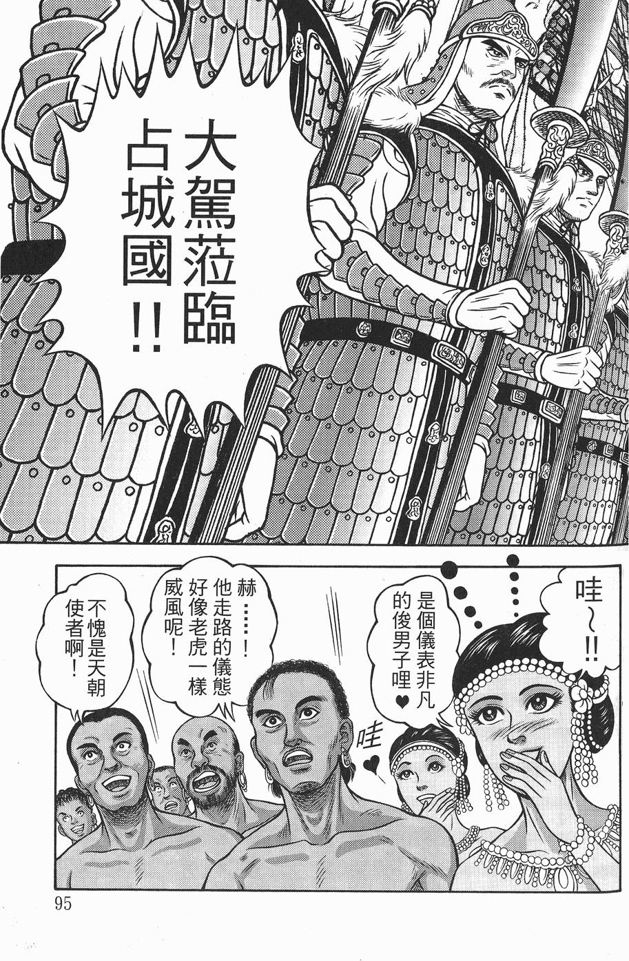 第94页