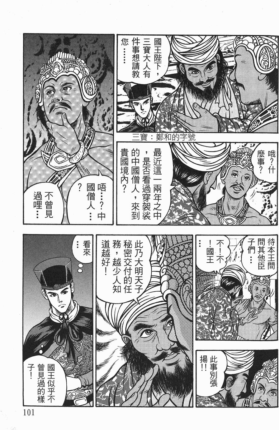 第100页