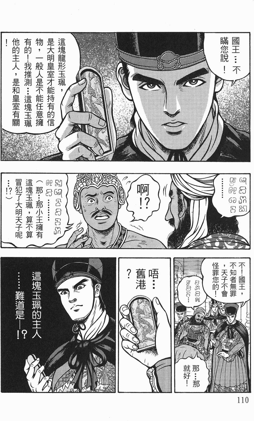 第109页