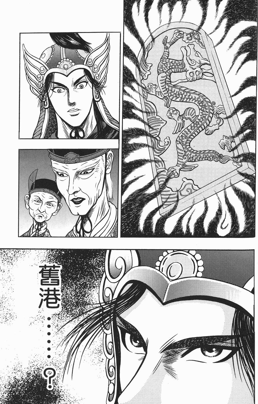 第110页
