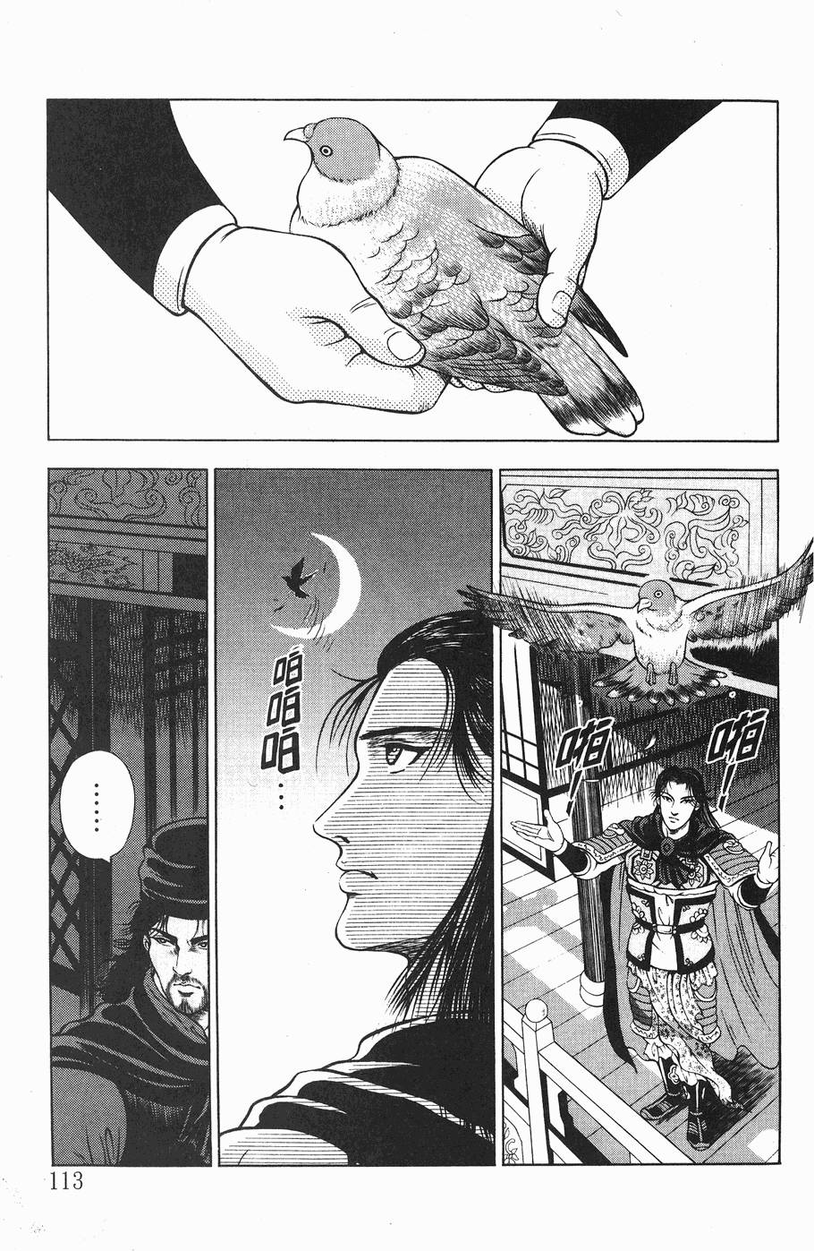 第112页