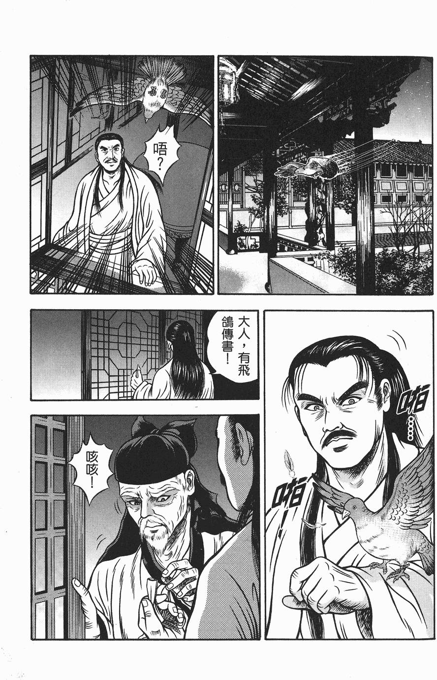 第114页