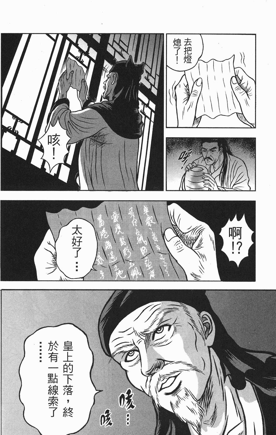 第115页