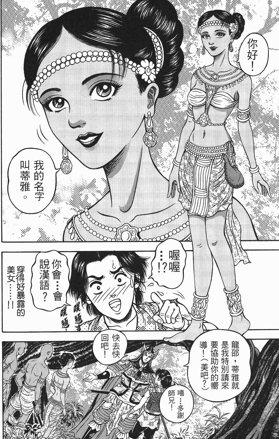第117页