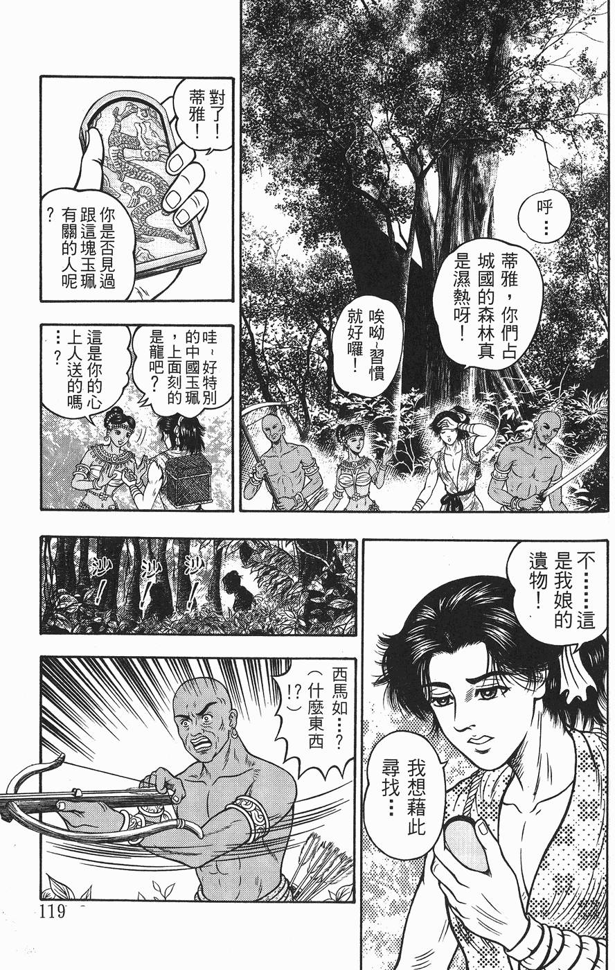第118页