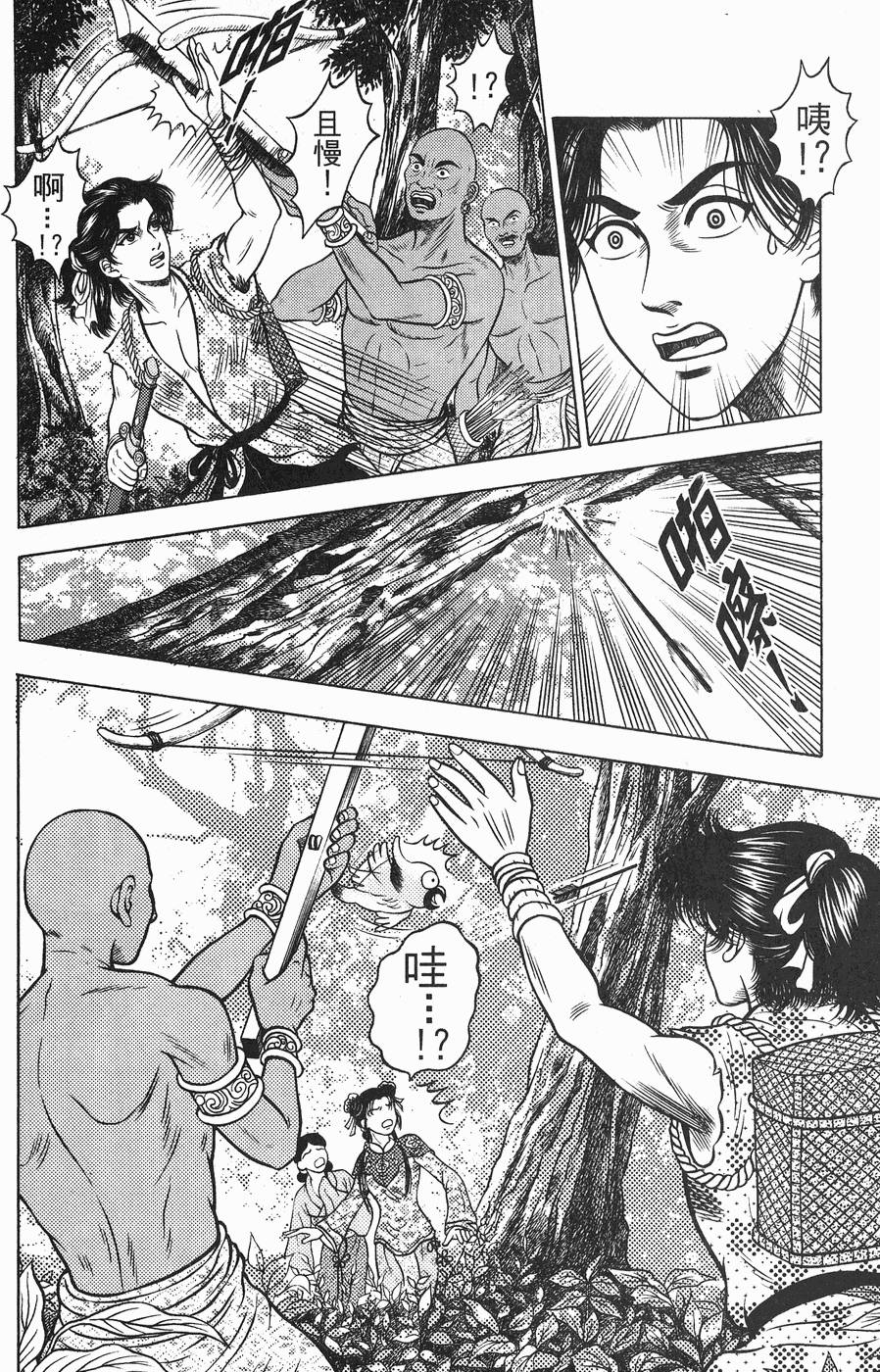 第119页