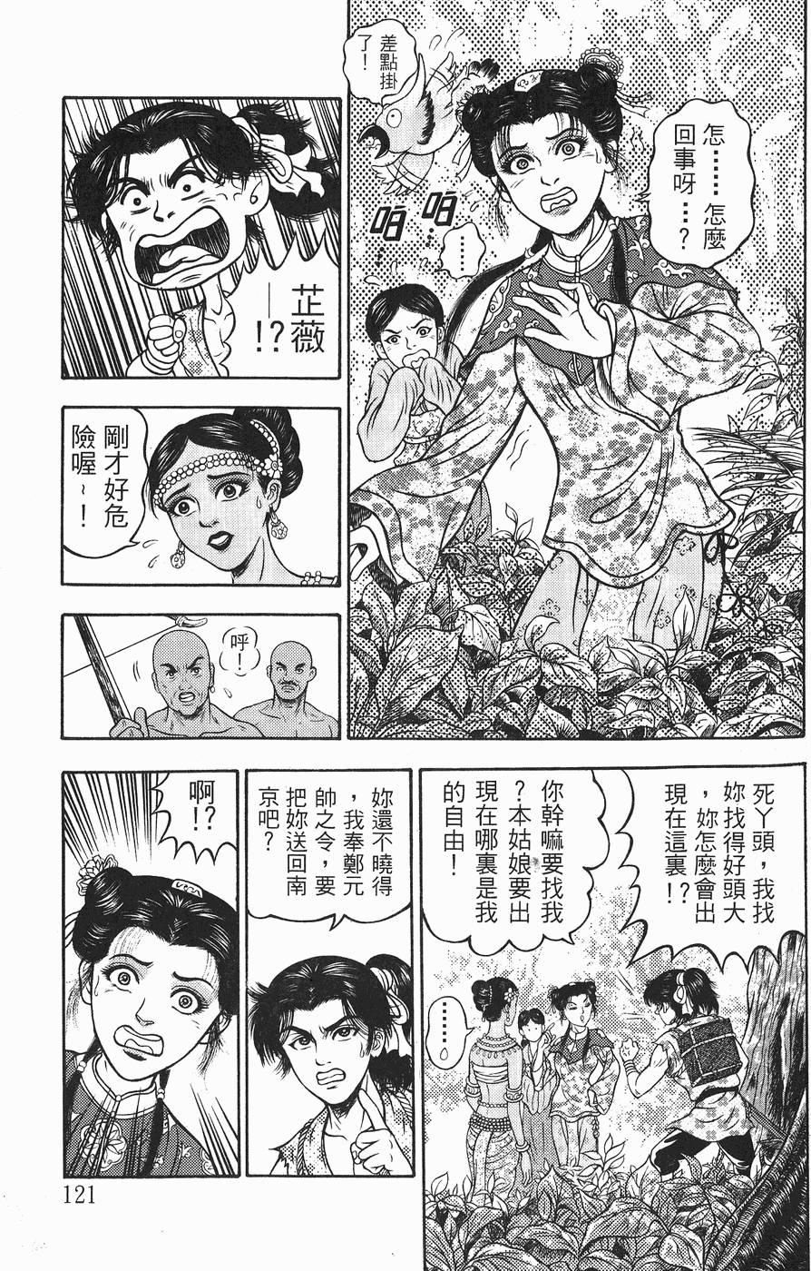 第120页