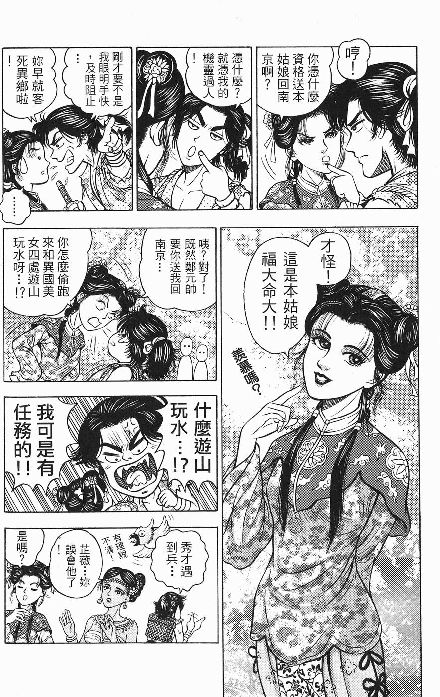 第121页