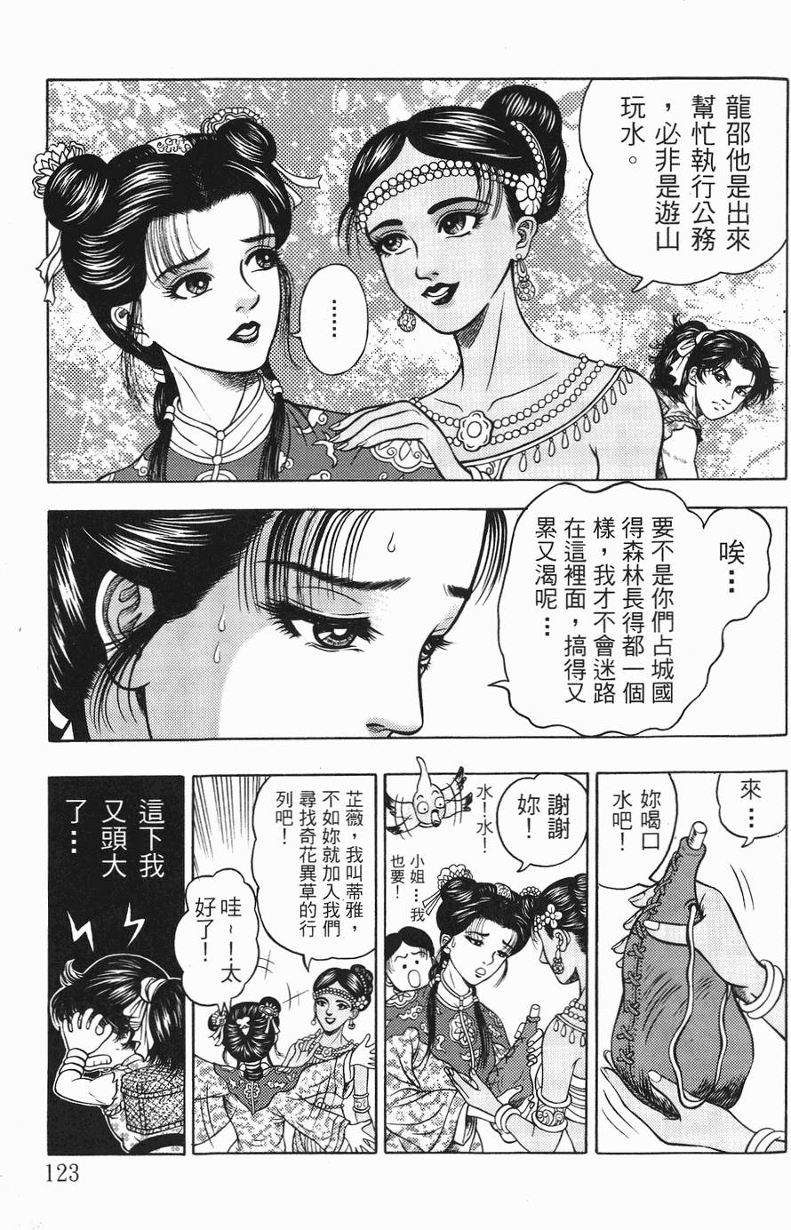 第122页
