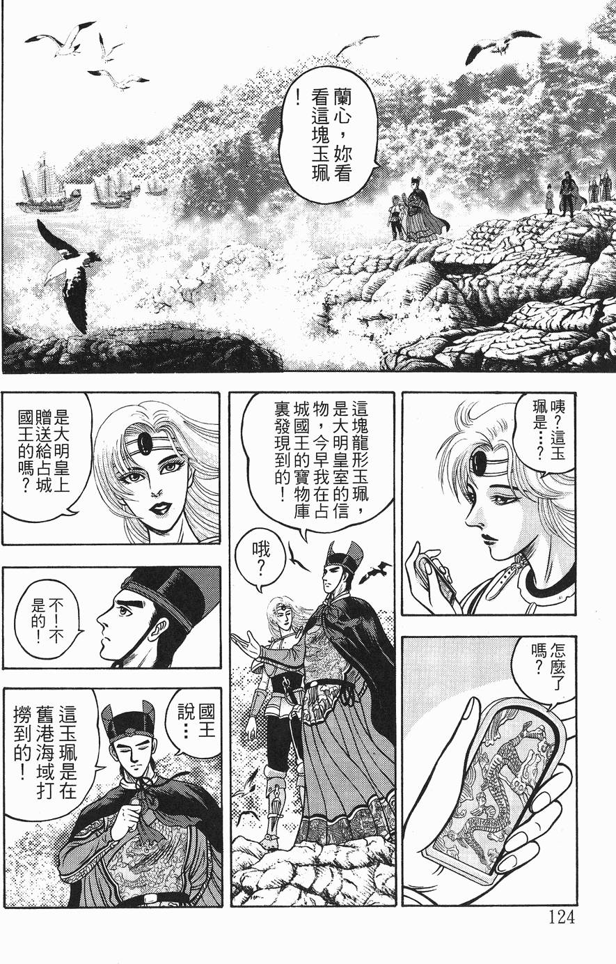 第123页