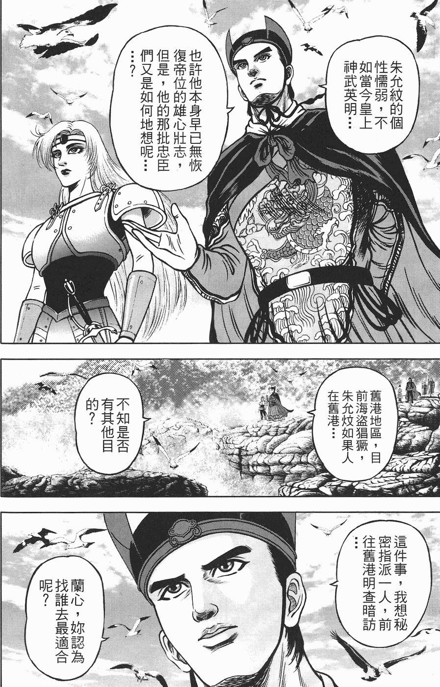 第125页
