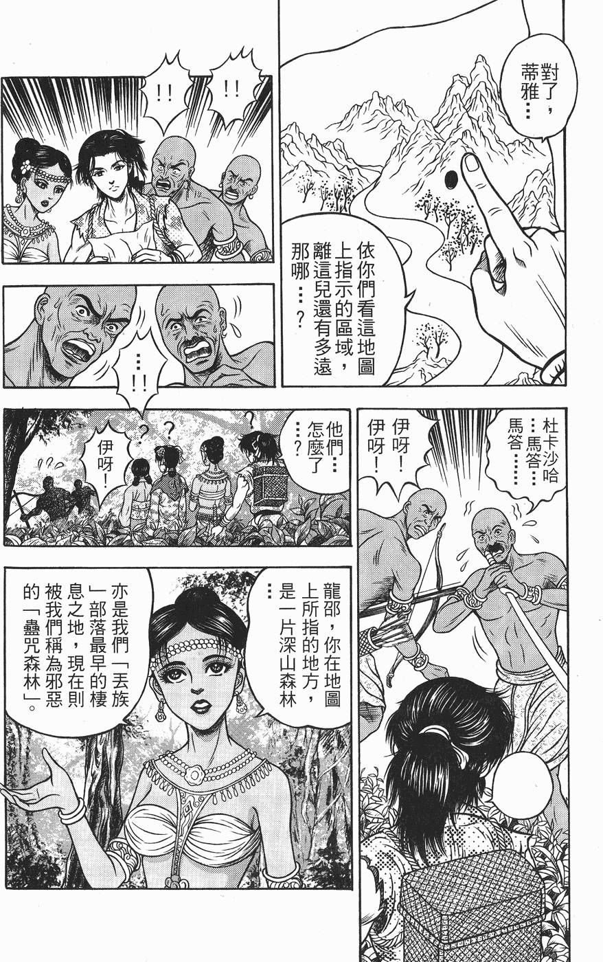 第127页
