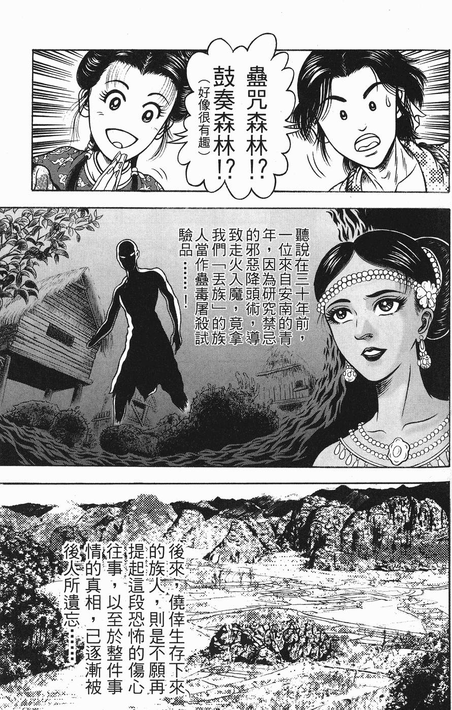 第128页