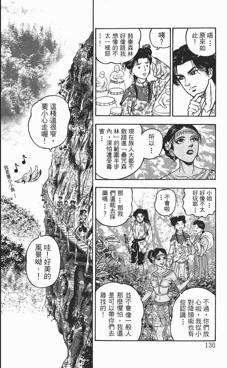 第129页