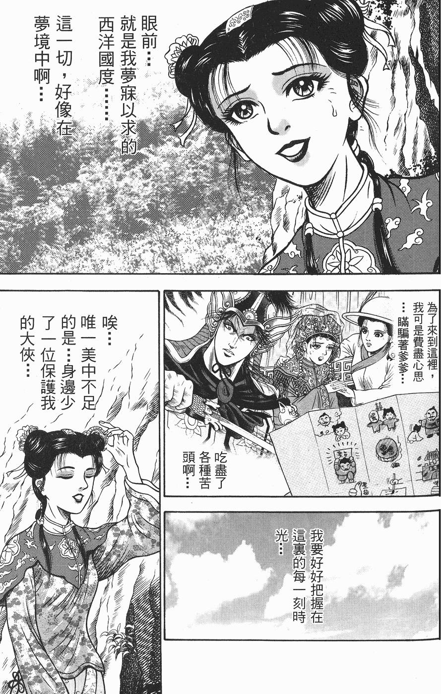 第130页