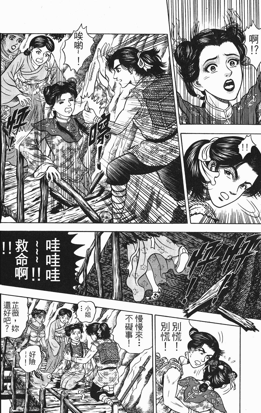 第131页