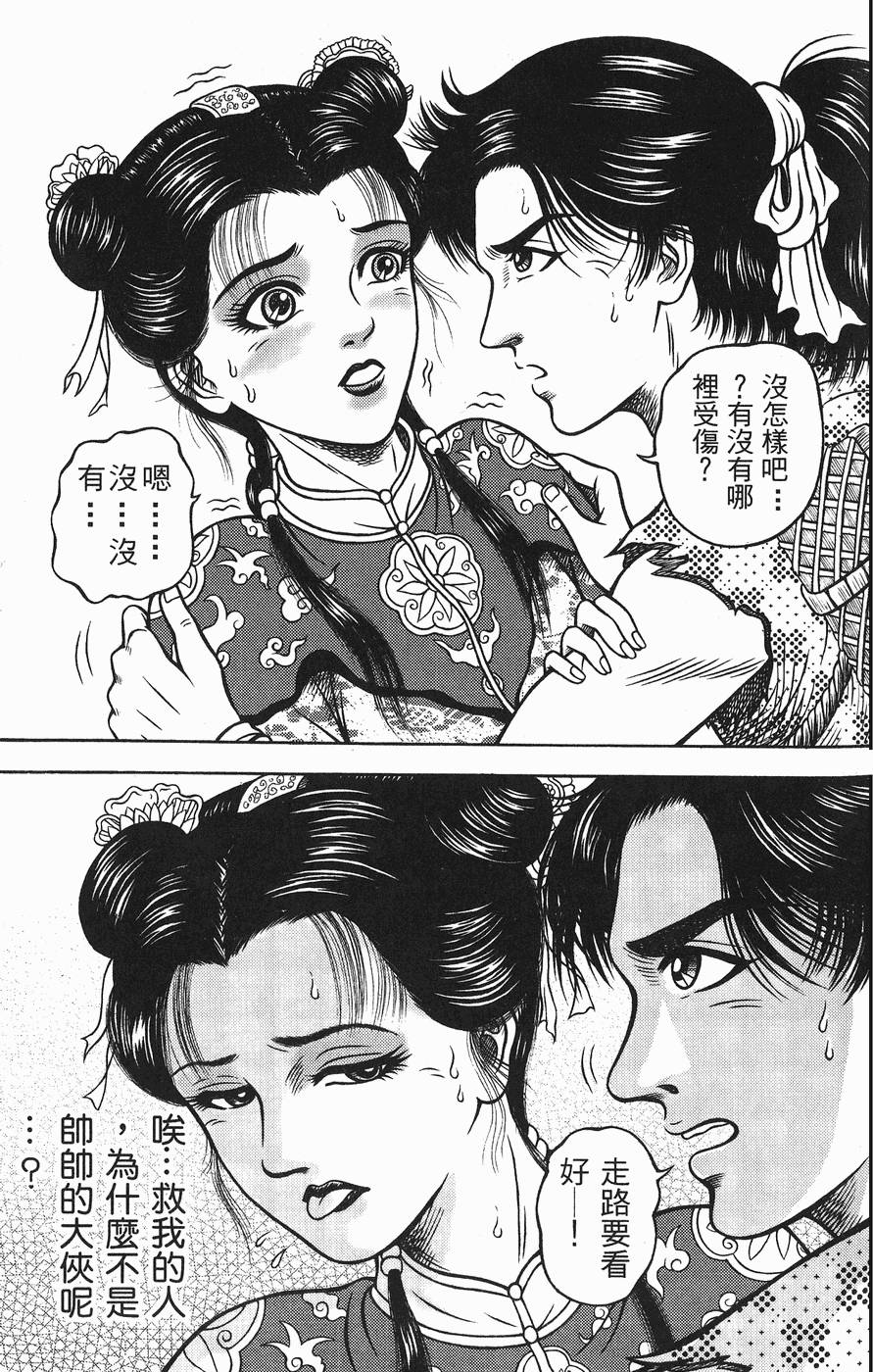 第132页