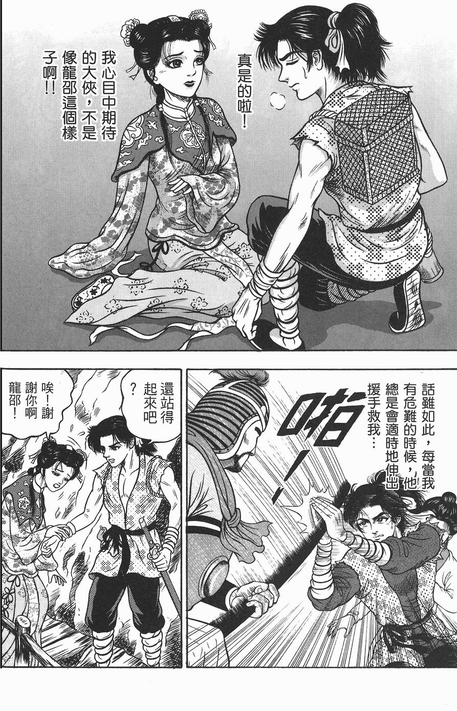 第133页