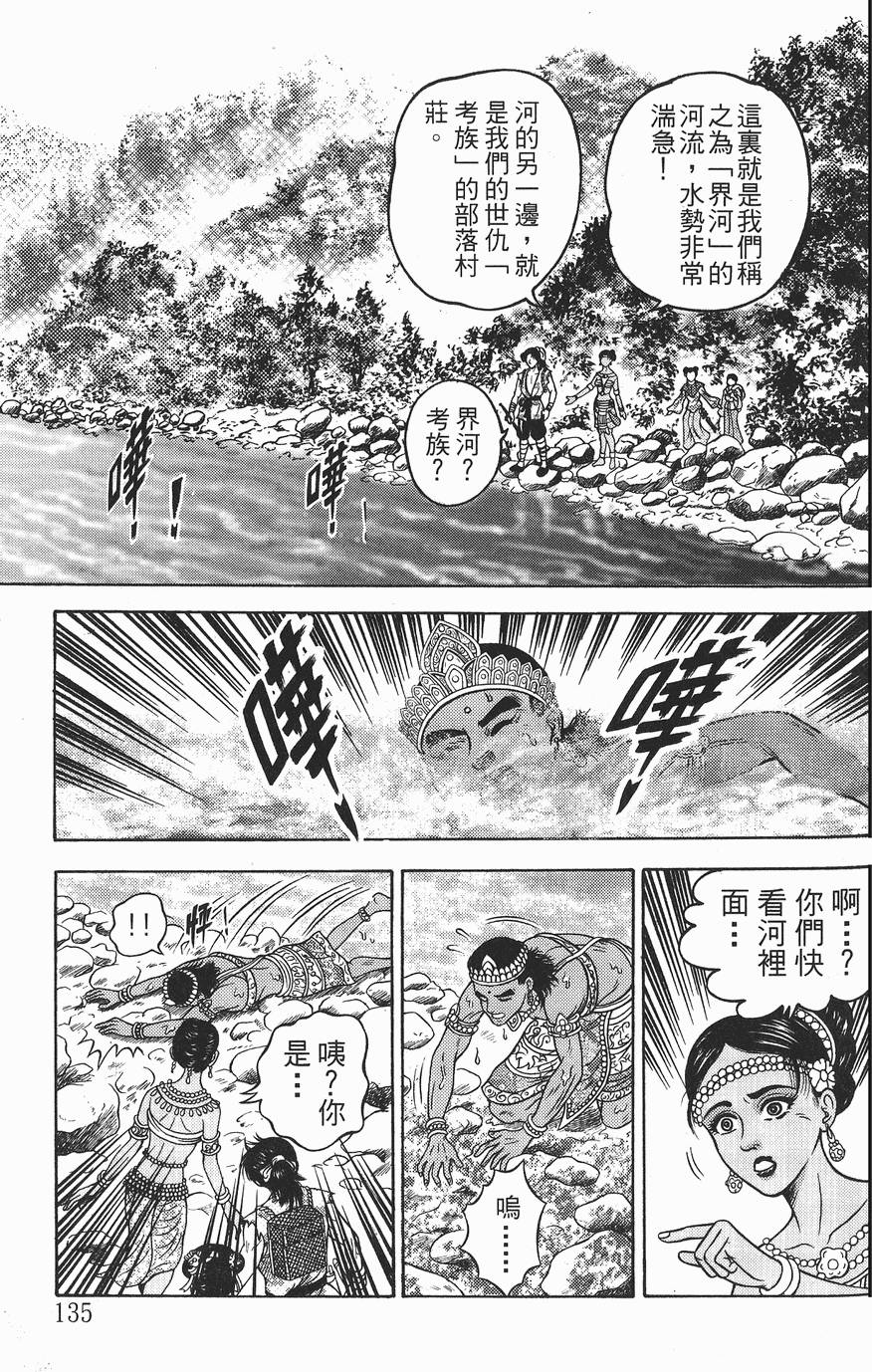 第134页