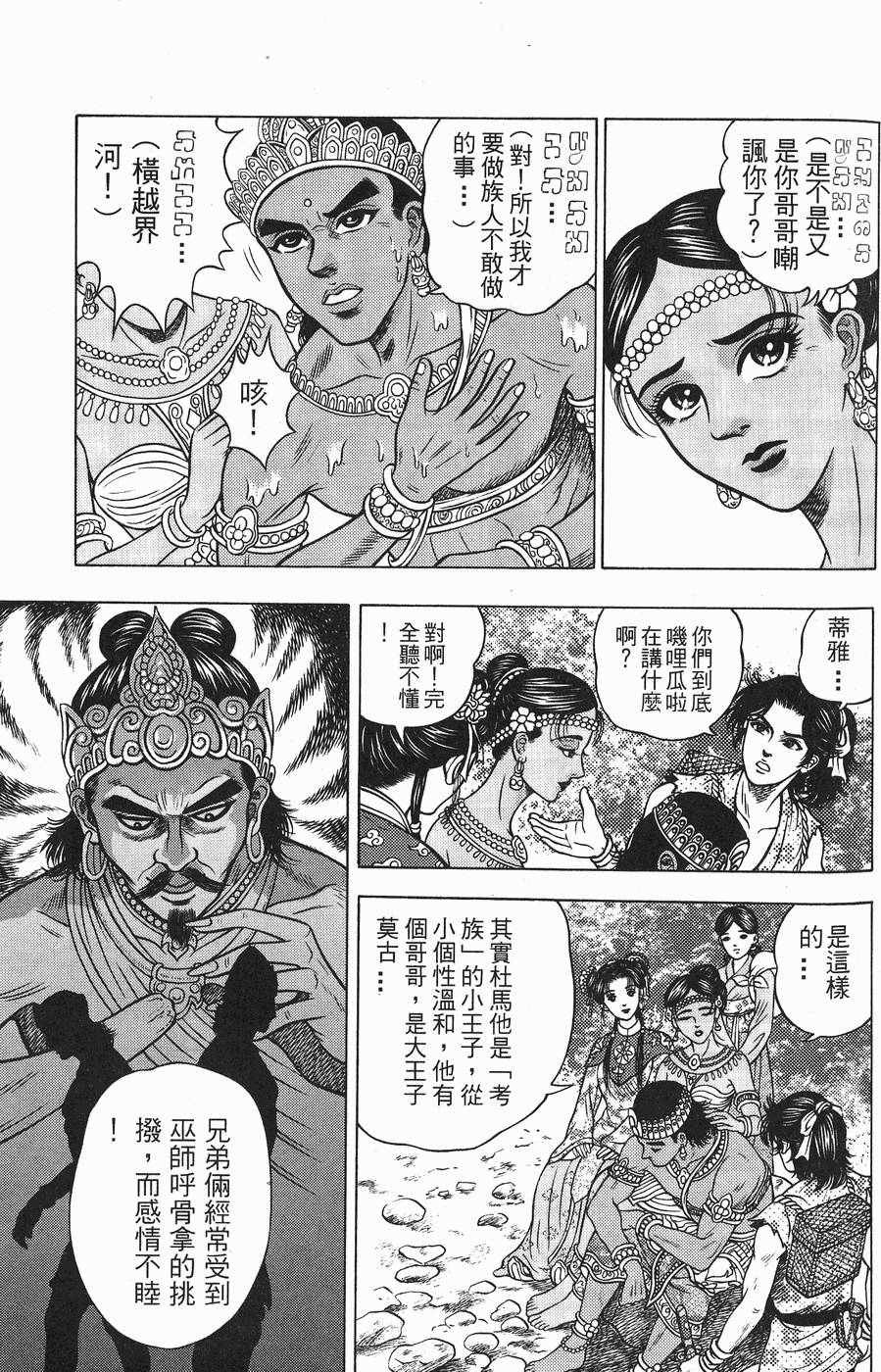 第136页
