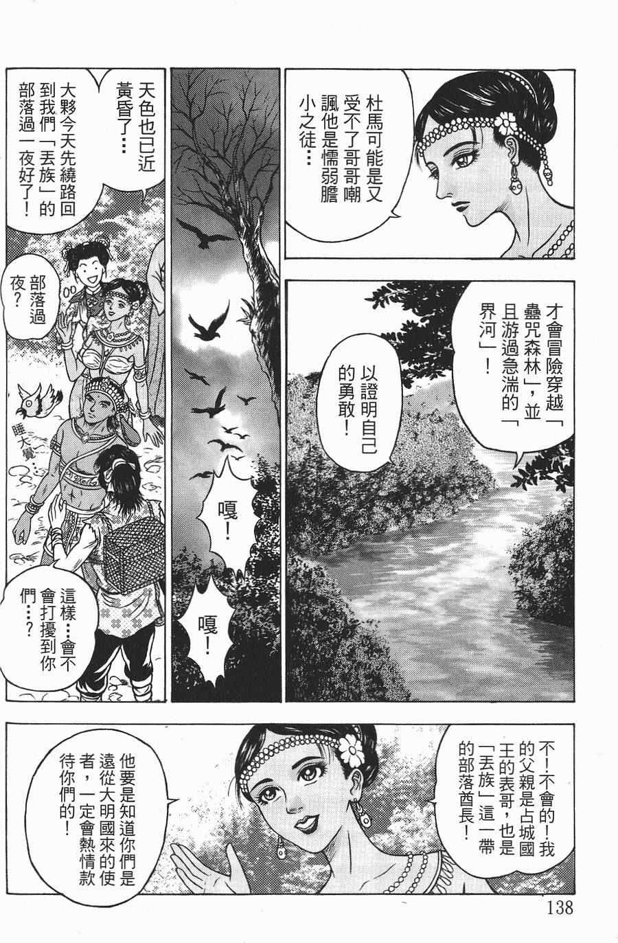 第137页
