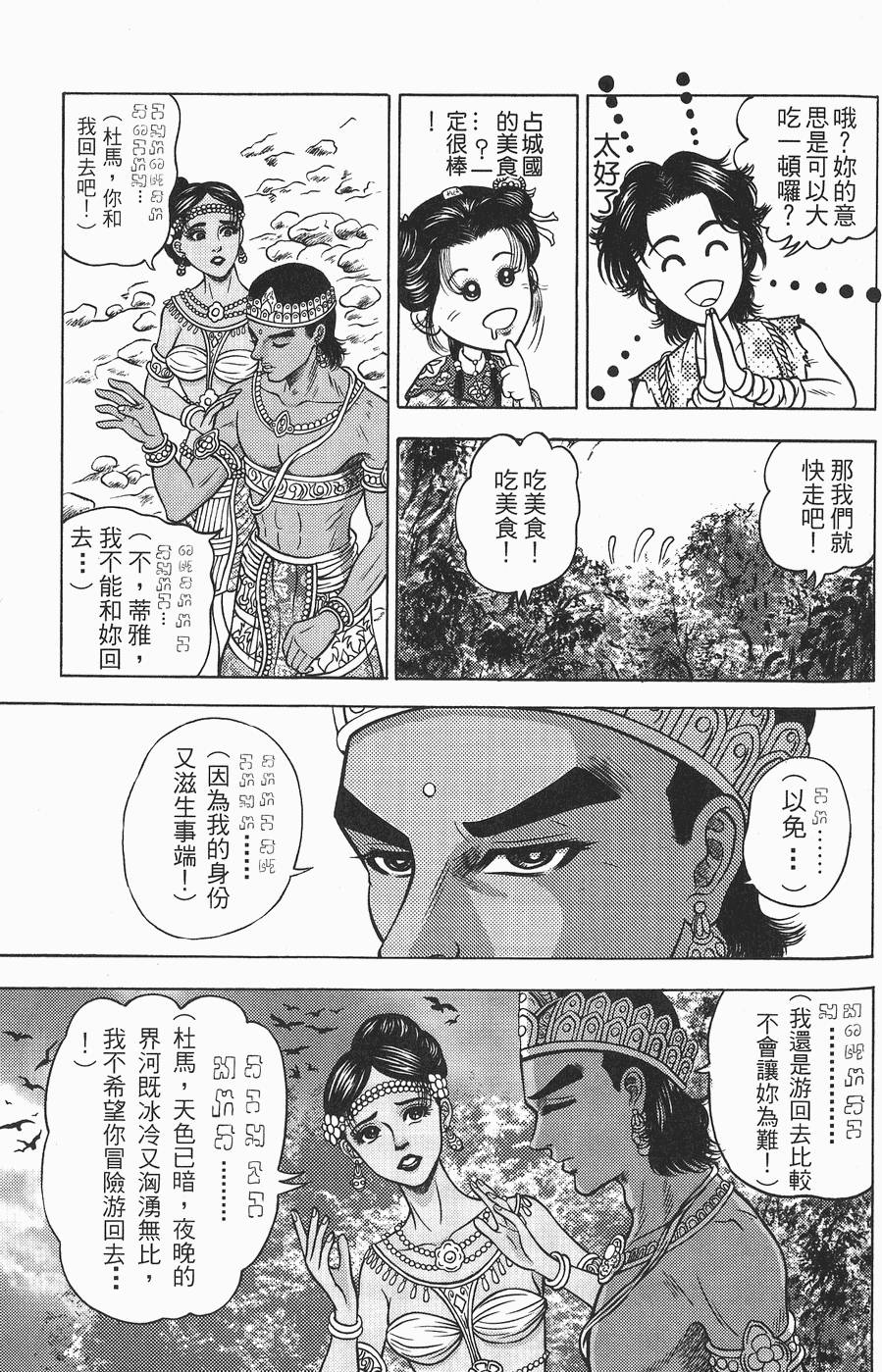 第138页