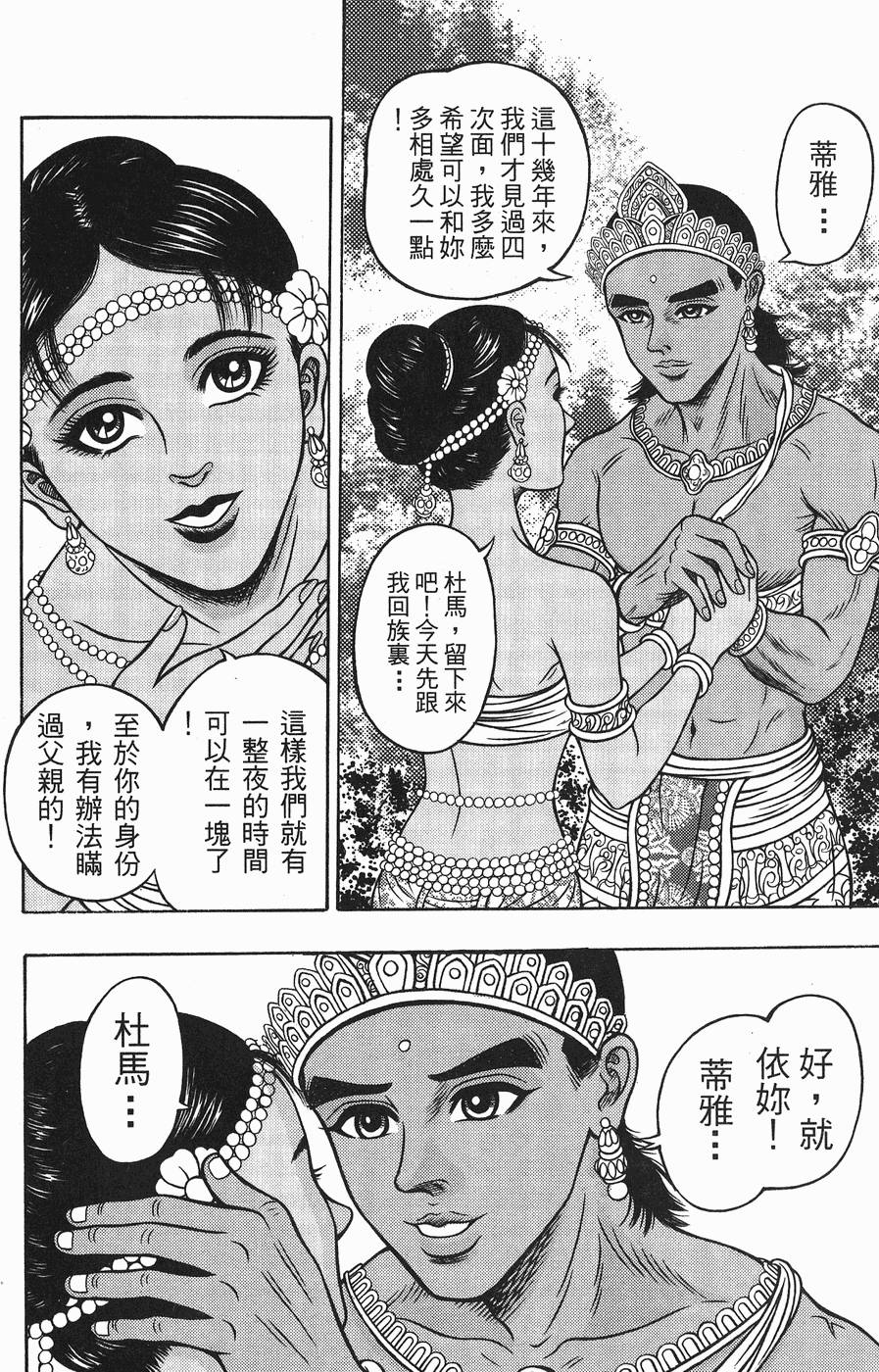 第139页