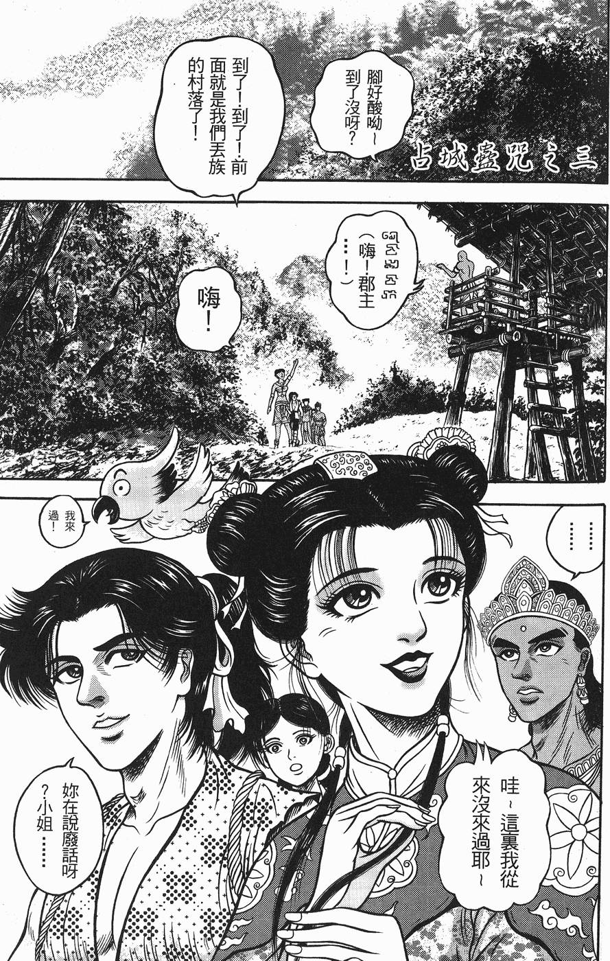 第140页