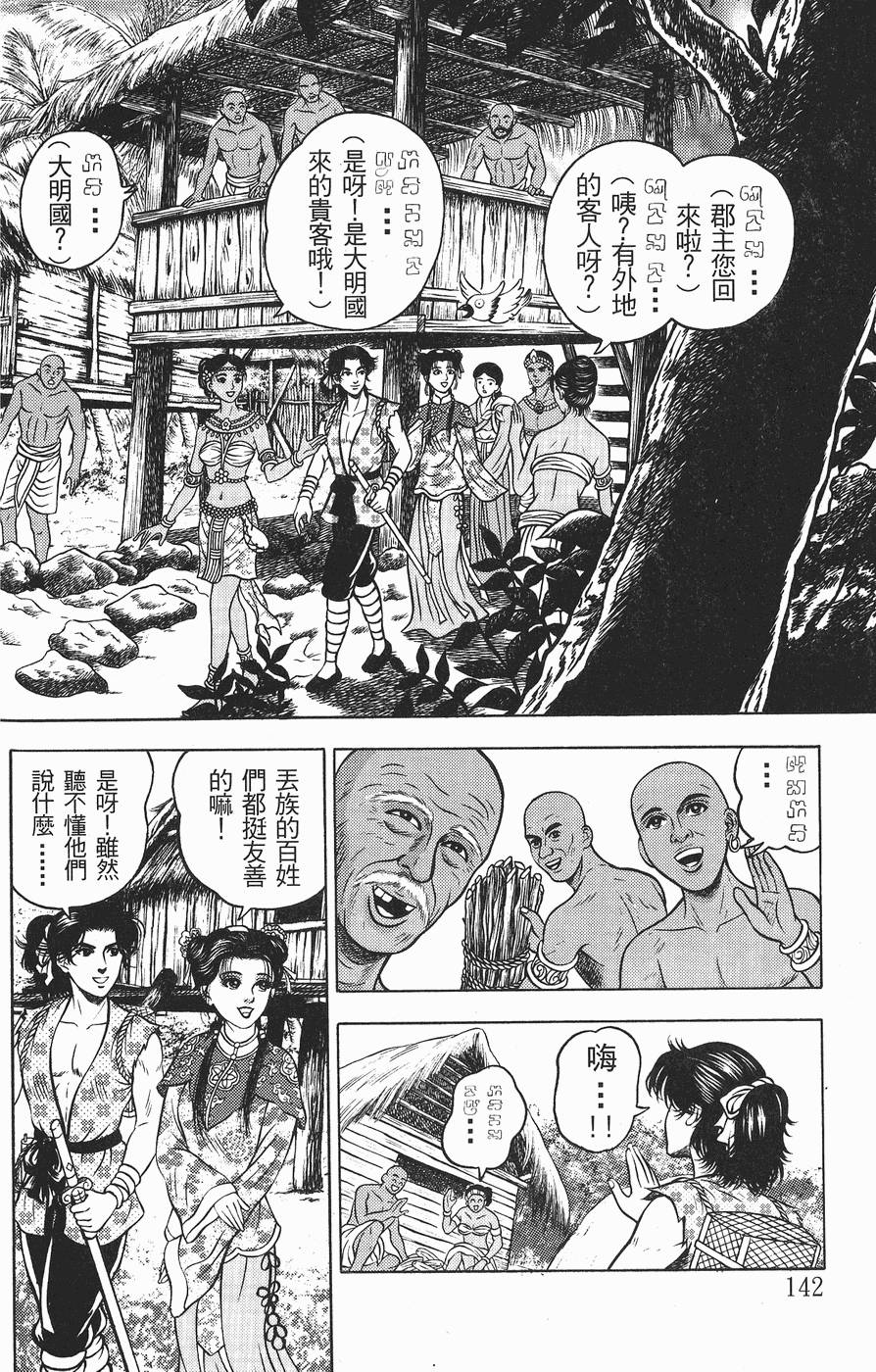 第141页