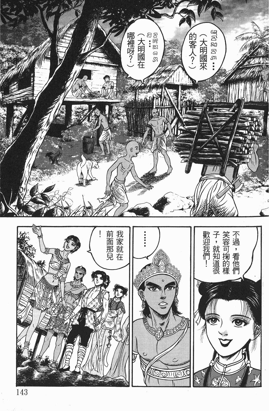 第142页