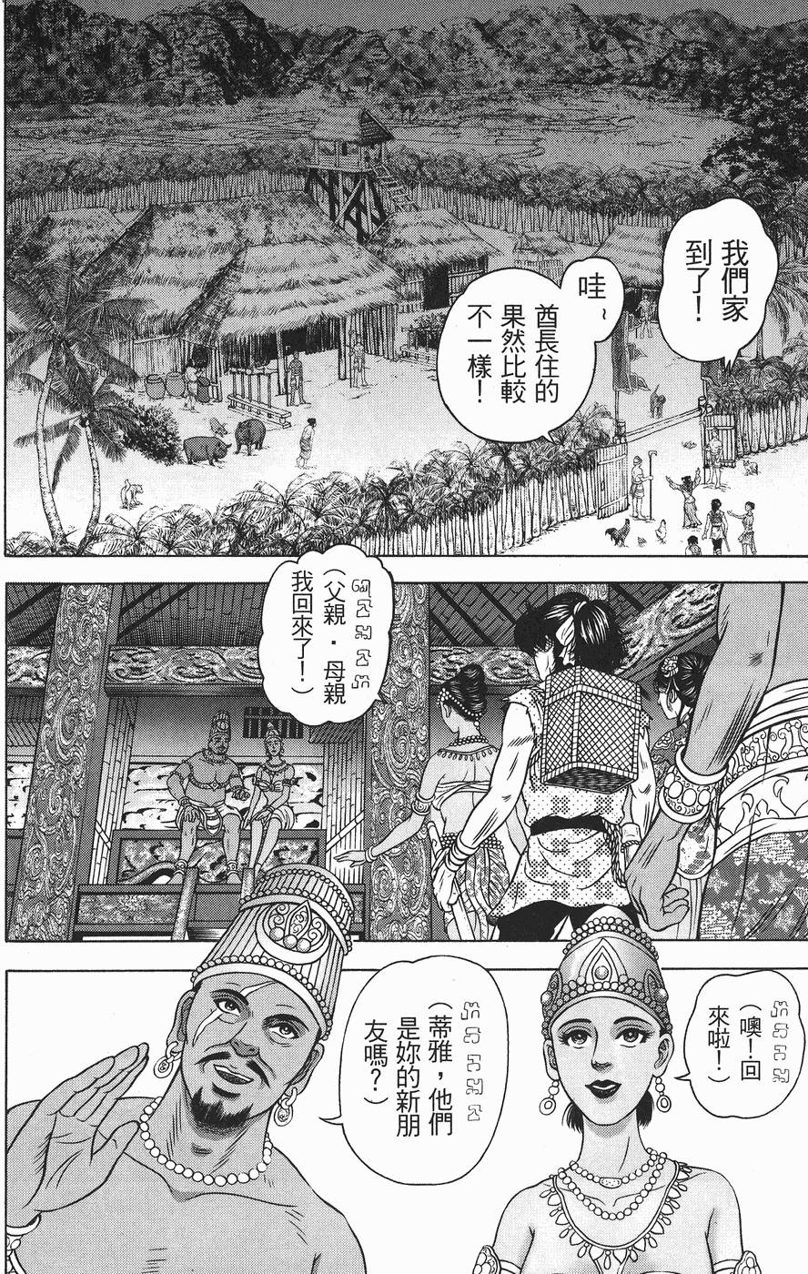 第143页
