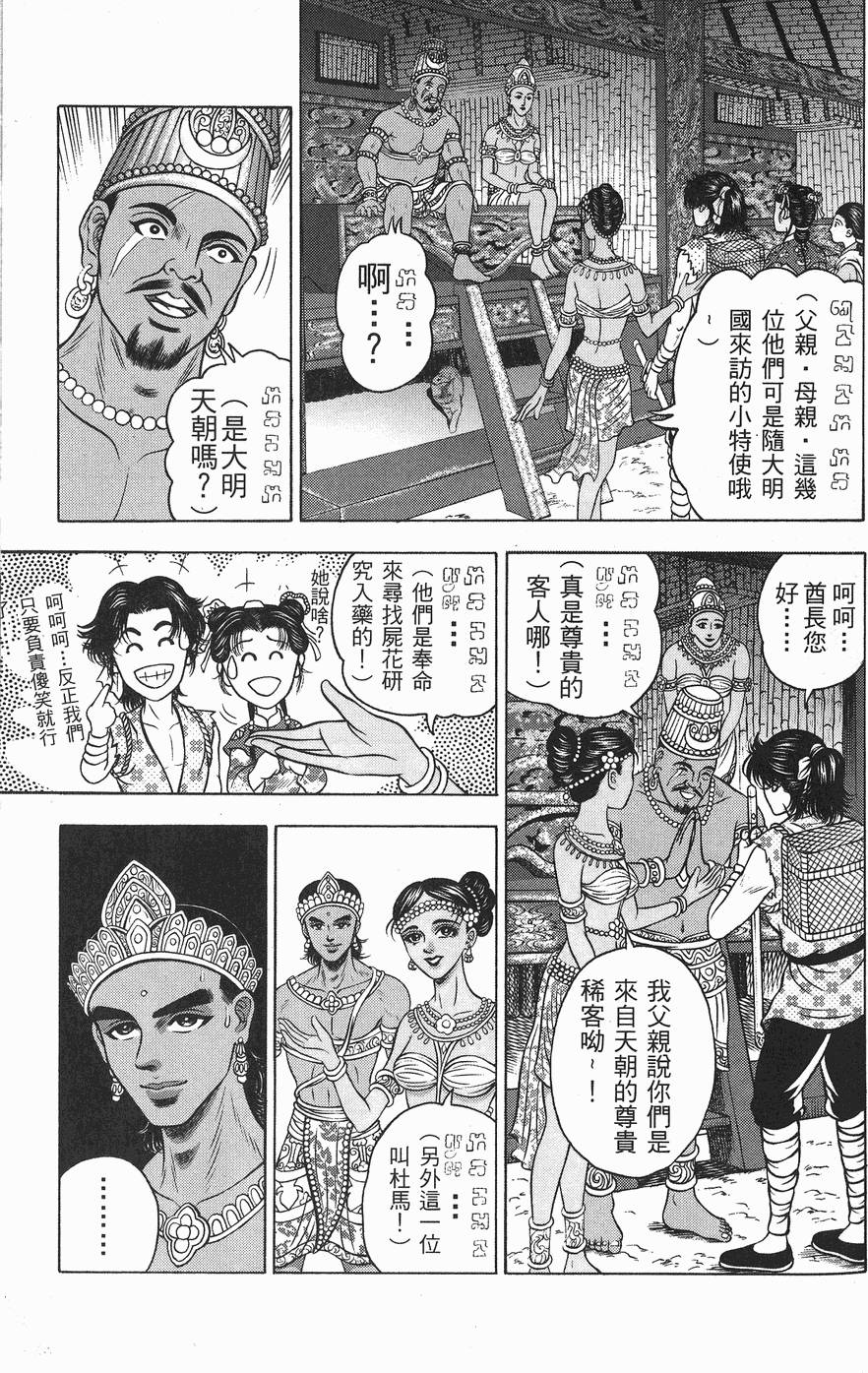 第144页