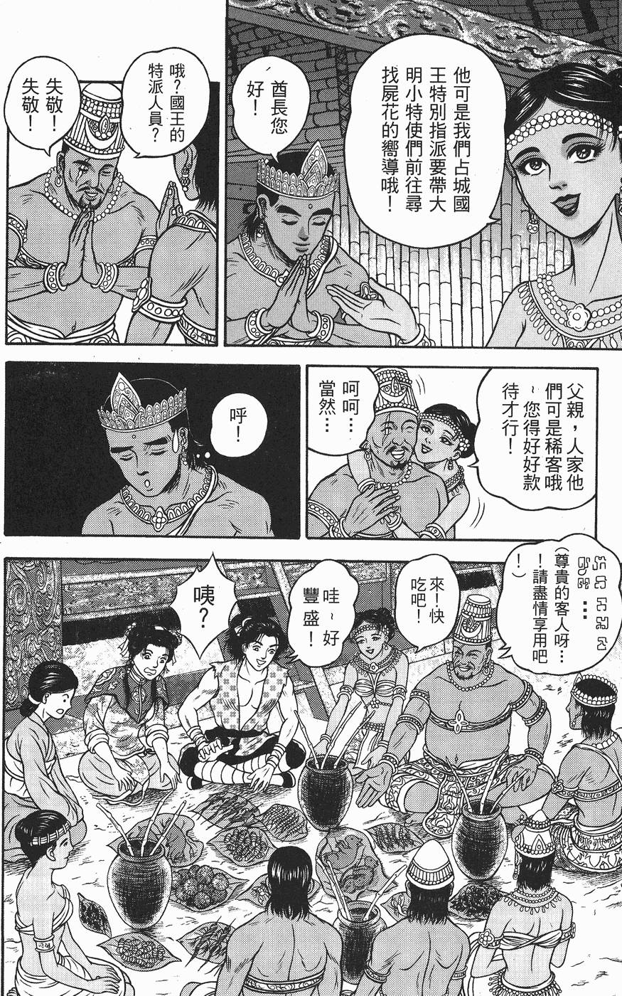 第145页