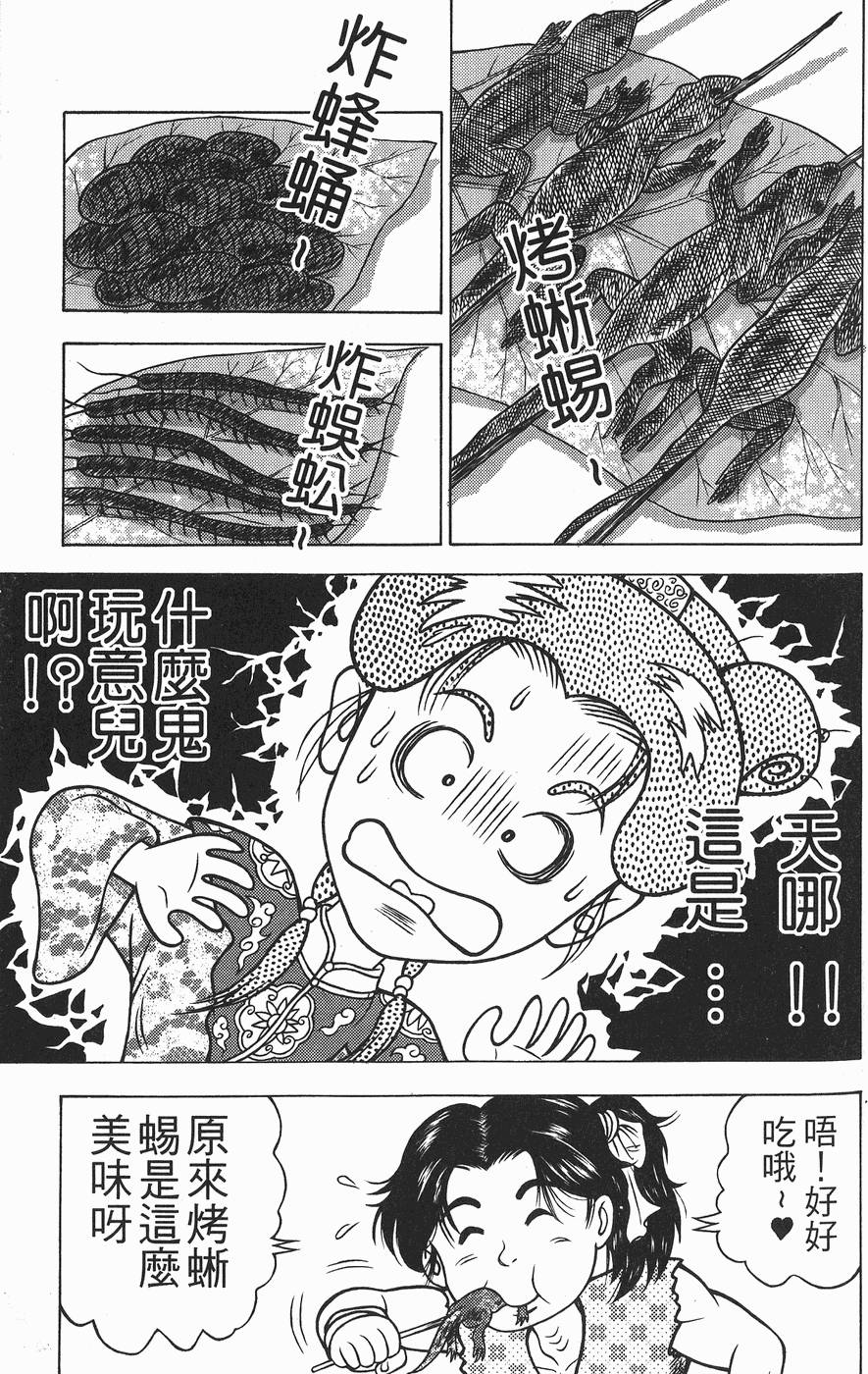 第146页