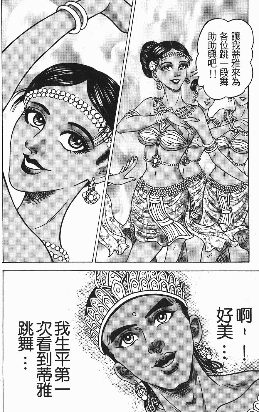 第147页