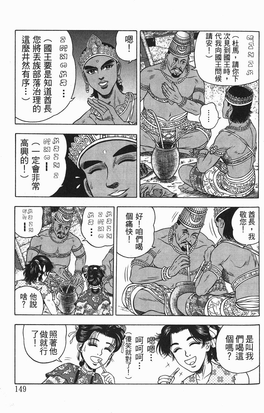第148页