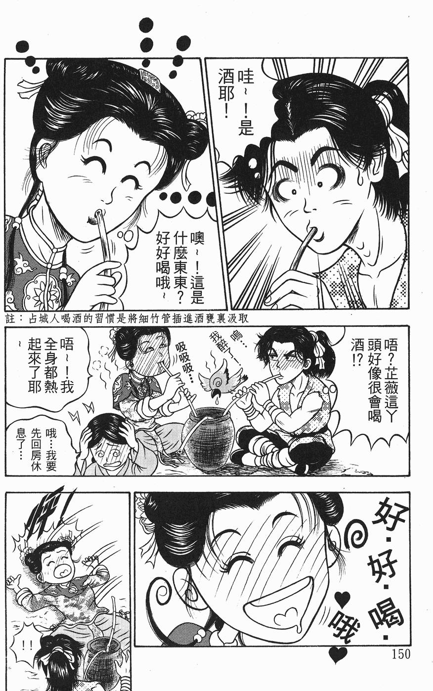 第149页