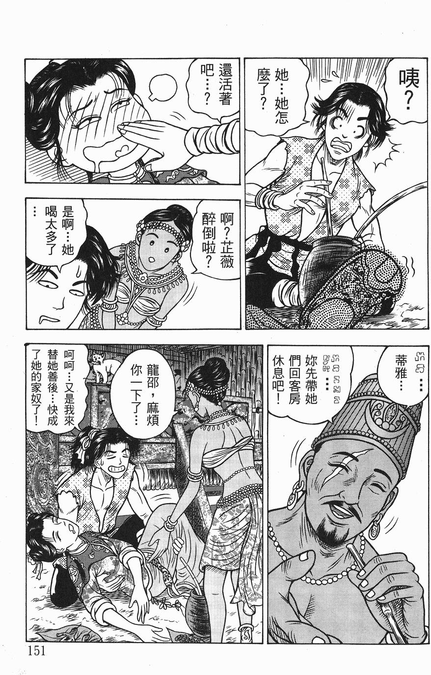 第150页