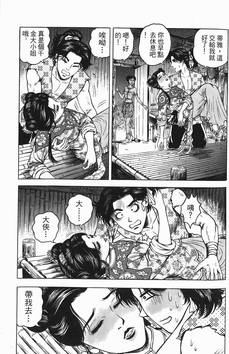 第152页
