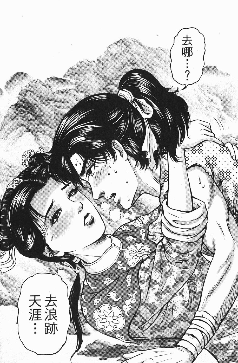 第153页