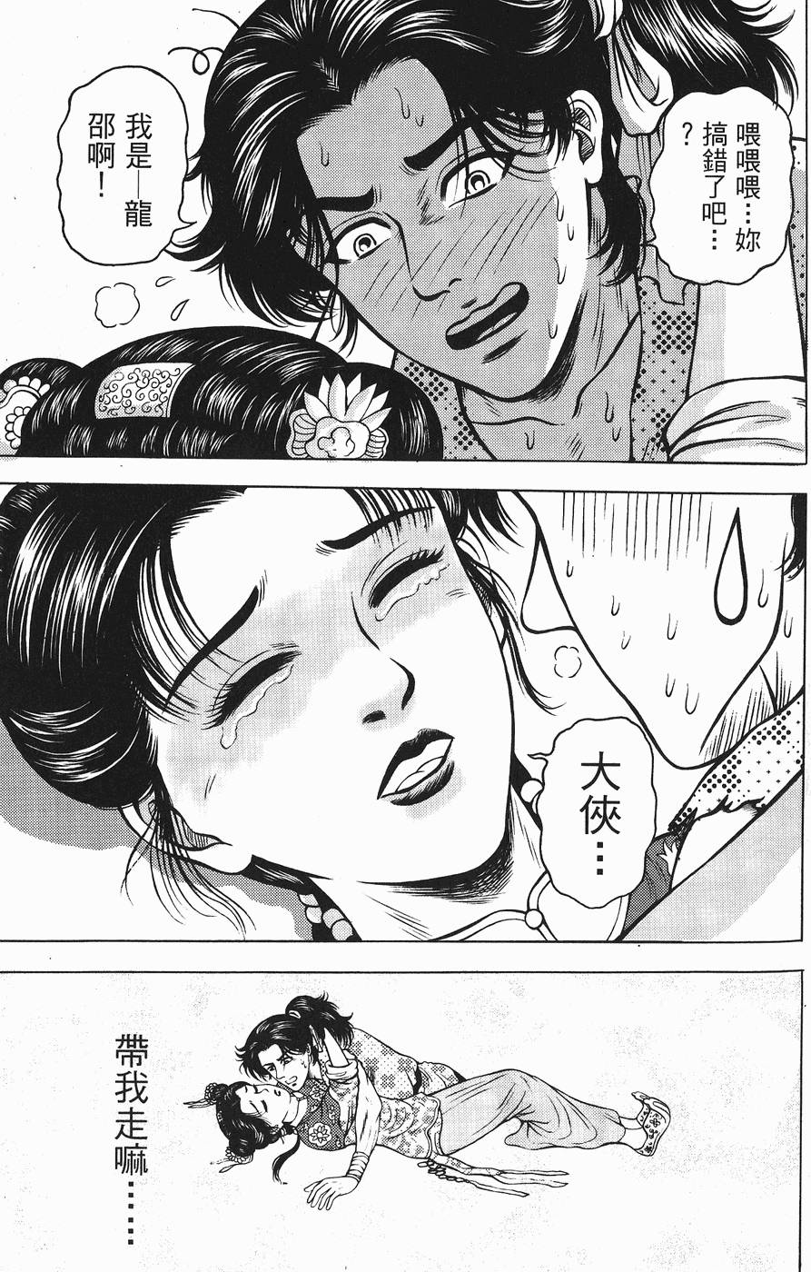 第154页